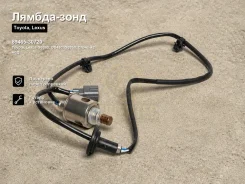 ������-���� Toyota, Lexus GS300, GS430, GS350, Crown, GS460, Crown Majesta 89465-30720 8946530720 ����