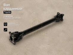 ��� ��������� Toyota TOWN ACE, LITE ACE Powertec 37100-B5040 37100B5040 ����