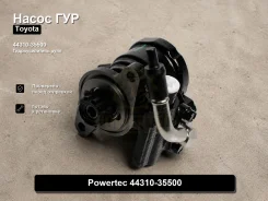 ����� �������������� Toyota Hiace, Land Cruiser Prado, Granvia, Hilux Surf, Touring Hiace, Grand Hiace 44310-35500 4431035500 ����