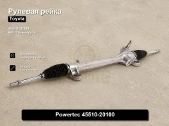 ������� ����� Toyota Allion, Isis, Premio 45510-20100 4551020100 ����
