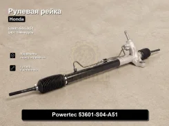 ������� ����� Honda Civic 53601-S04-A51 53601S04A51 ����