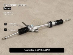 ������� ����� Toyota Rush 45510-B4012 45510B4012 ����