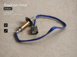 ������-���� Subaru Exiga, Forester, Impreza Powertec 22690AA891 22690AA891 ����