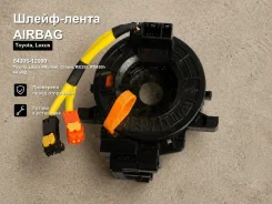 �����-����� Airbag Toyota, Lexus 4Runner, �Crown, �RX350, �RX450h, �GX460, �GX400, �RX270, �HS250h Powertec 84306-12090 8430612090 ����