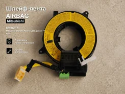 �����-����� Airbag Mitsubishi Grandis, �Pajero, �L200, �Lancer, �Outlander, �Pajero Sport, Montero Sport, �Nativa, �Airtrek, �Triton, �Delica D:5 Powe...