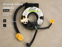 �����-����� Airbag Honda CR-V Powertec 77900-S9A-E61 77900S9AE61 ����