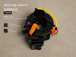 �����-����� Airbag Toyota Allion, �Noah, �Premio, �Voxy, �Corolla, �Corolla Axio, Yaris, Corolla Fielder, Auris, Corolla Rumion,ist, Mark X, Vitz, Mar...