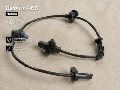 ������ ABS Honda Civic 57450-SNA-003 57450SNA003 ����
