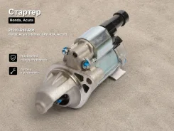 ������� Honda, Acura Odyssey, CRV, RSX, Accord 31200-R40-R01 31200R40R01 ����
