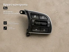 �����-�������� Kia Sportage, Optima Magentis 96720-D9010 96720D9010 ����