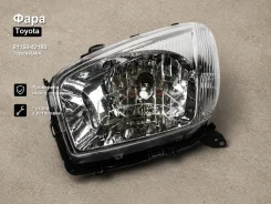 ���� Toyota RAV4 81150-42180 8115042180 ����