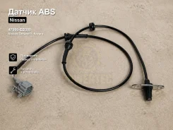 ������ ABS Nissan Terrano II, Navara 47900-EB300 47900EB300 ����