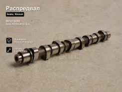���������� Isuzu, Nissan Atlas, ELF 8970778292 8970778292 ����