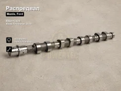���������� Mazda, Ford Ranger, BT-50 WE0112420 WE0112420 ����