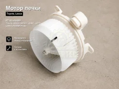 ����� ����� Toyota, Lexus LX450D, LX460, LX570, LAND Cruiser Prado 87103-60480 8710360480 ����