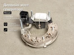 ������� ���� ���������� Nissan Urvan, Homy, Skyline, Pulsar, Sunny, Cedric, Datsun Truck, NV350 Caravan, Terrano II, Mistral, AD, Caravan, Gloria, Saf...
