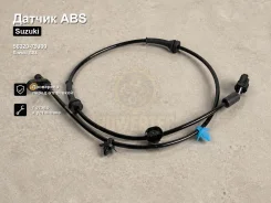 ������ ABS Suzuki SX4 56320-79J00 5632079J00 ����