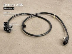 ������ ABS Mitsubishi Lancer Cedia, Mirage Dingo, Bravo, DION, Mirage, Airtrek, Outlander MR527312 MR527312 ����