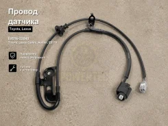 ������ ������� Toyota, Lexus Camry, Aurion, ES350 Powertec 89516-33040 8951633040 ����