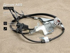 ������ ABS Toyota, Lexus Lx470, LAND Cruiser Prado 89543-60010, ����� �������� 8954360010 ����