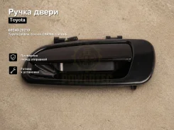 ����� ����� Toyota Caldina, Corona, Carina, Carina E 69240-20210, ����� ������ 6924020210 ����
