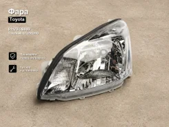 ���� Toyota Allion, Premio 81170-2B800, ����� 811702B800 ����