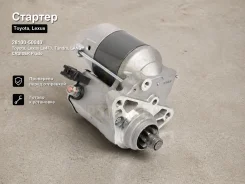 ������� Toyota, Lexus Lx470, Tundra, LAND Cruiser Prado 28100-50040 2810050040 ����