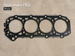 ��������� ��� Nissan Truck, Urvan, NP300, Elgrand, Safari, Terrano, Patrol, Terrano Regulus Eristi� 11044-VC100 11044VC100 ����