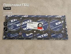 ��������� ��� Toyota TOWN ACE, LITE ACE, T. U. V, Town Ace Noah, Lite Ace Noah 11115-06010 1111506010 ����