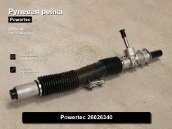 ������� ����� Chevrolet, Opel, Daewoo Lanos, Kadett, Ascona, Astra, Nexia 26026340 26026340 ����
