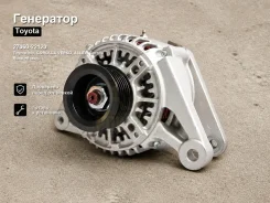 ��������� Toyota Isis, Corolla Verso, Allex, Corolla Runx, Corolla Axio, Caldina Corona, Avensis, Allion, Corolla, Corolla Fielder, Premio, Wish Power...