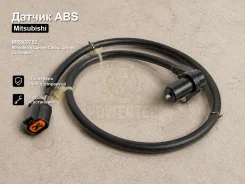 ������ ABS Mitsubishi Airtrek, Outlander, Lancer Cedia MR569782 MR569782 ����