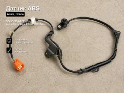 ������ ABS Acura, Honda Accord, Inspire, TL, Saber 57455-S84-A52 57455S84A52 ����