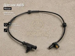 ������ ABS Nissan Versa, Tiida 47900-EL00A 47900EL00A ����