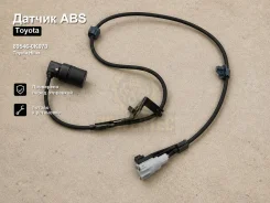 ������ ABS Toyota Hilux 89546-0K070 895460K070 ����