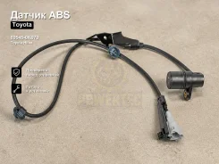 ������ ABS Toyota Hilux 89545-0K070 895450K070 ����