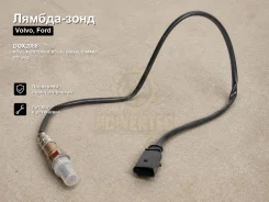 ������-���� Volvo, Ford Transit, Focus, Galaxy, C-MAXC, V60, V40, Escape, Tourneo Connect, Transit Connect, Mondeo, S-MAX, KUGA, XC60, Fusion, Fiesta...