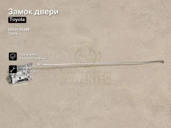 ����� ����� Toyota Powertec 69330-95J00 6933095J00 ����
