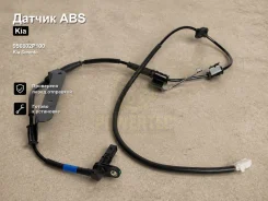 ������ ABS Kia Sorento 956802P100 956802P100 ����