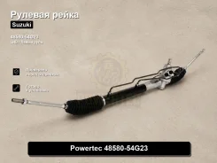 ������� ����� Suzuki Aerio, Liana 48580-54G23 4858054G23 ����