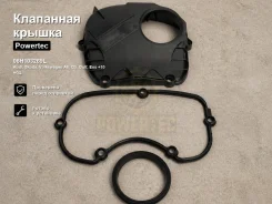��������� ������ Audi, Skoda, Volkswagen A6, Q5, Golf, Eos, A5, A4 allroad quattro, Scirocco, Superb, Yeti, Passat CC, Q3, TT RS, A3, Octavia 06H10326...
