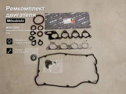 ����������� ��������� Mitsubishi Carisma, �Lancer, �RVR, �Galant, �Mirage, �Colt, �Aspire, �Eterna MD974394 MD974394 ����