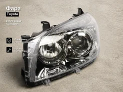 ���� Toyota RAV4 81170-42360 8117042360 ����
