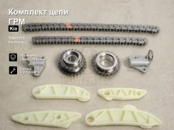 �������� ���� ��� Hyundai, Kia Santa FE, Sorento TKHY015 TKHY015 ����