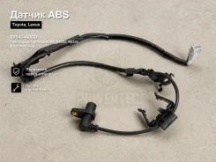 ������ ABS Toyota, Lexus Highlander, RX300, RX330, RX400H, RX350, Kluger V, Harrier 89543-48030 8954348030 ����