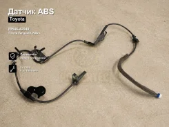 ������ ABS Toyota Vanguard, RAV4 89546-42040 8954642040 ����