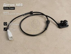 ������ ABS Citroen, Peugeot 307, C3 Picasso, C4 4545C4 4545C4 ����
