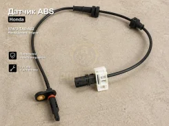 ������ ABS Honda Accord, Inspire 57470-TA0-A02 57470TA0A02 ����