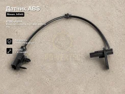 ������ ABS Nissan, Infiniti Skyline, QX50, EX25, EX35, Q60, G37, Fairlady Z, EX37, 370Z 47901-JL00A 47901JL00A ����