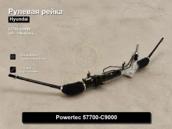 ������� ����� Hyundai Creta 57700-C9000 57700C9000 ����